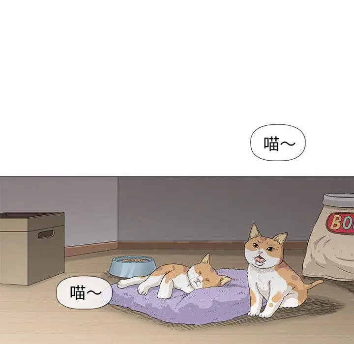 漫画《偶然邂逅的他》第35话第76张图