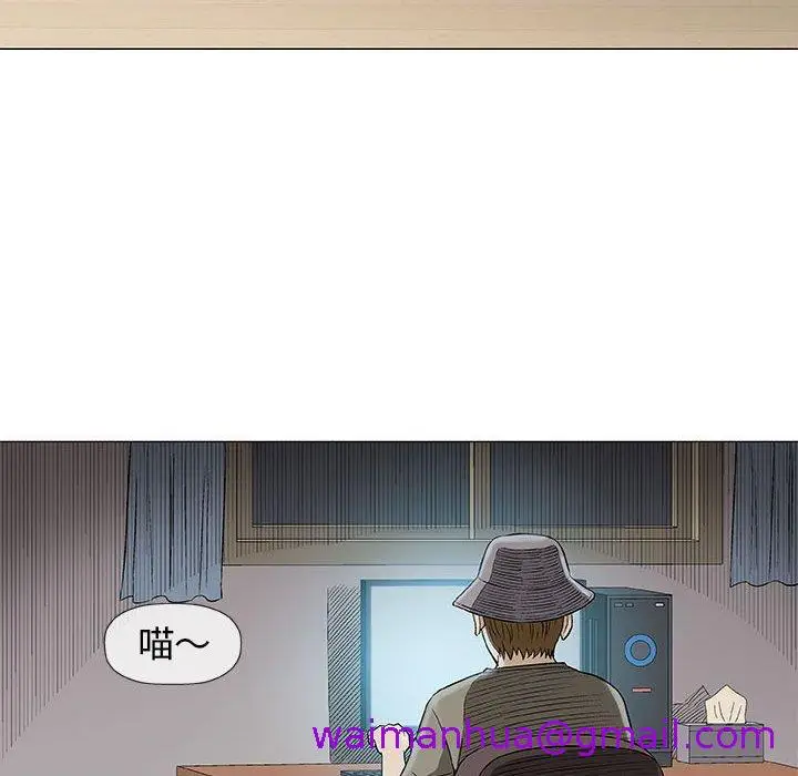 漫画《偶然邂逅的他》第35话第77张图