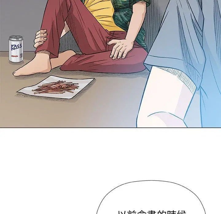 漫画《偶然邂逅的他》第35话第96张图