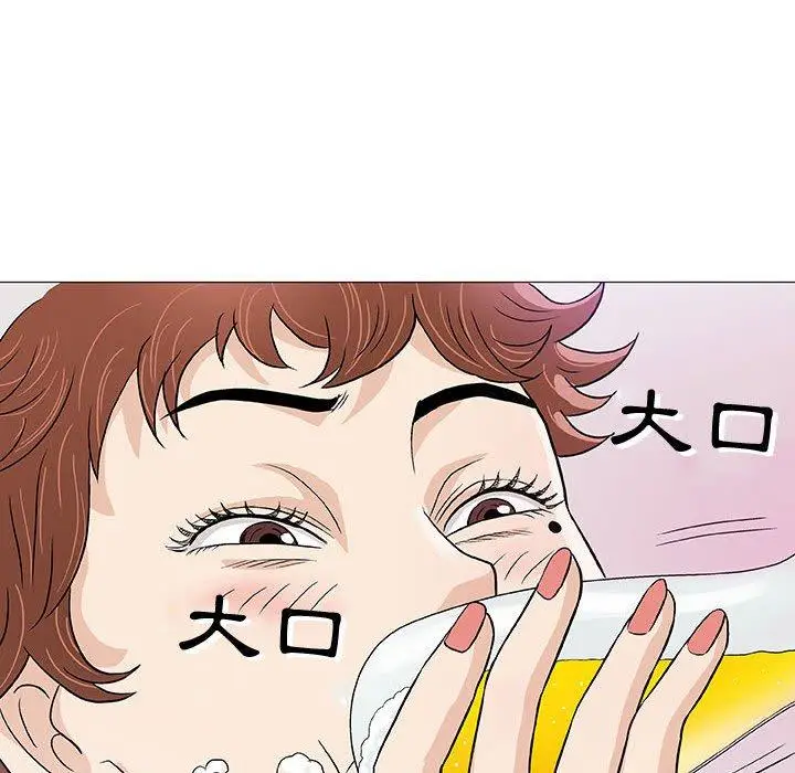 漫画《偶然邂逅的他》第10话第111张图
