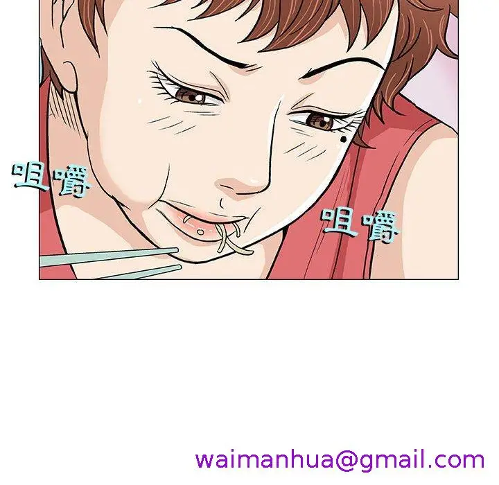 漫画《偶然邂逅的他》第10话第117张图