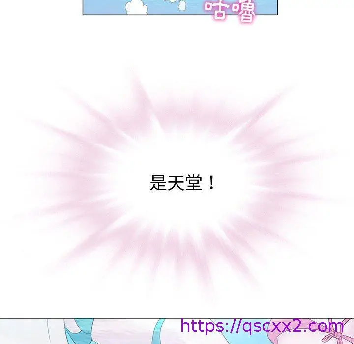 漫画《偶然邂逅的他》第10话第49张图