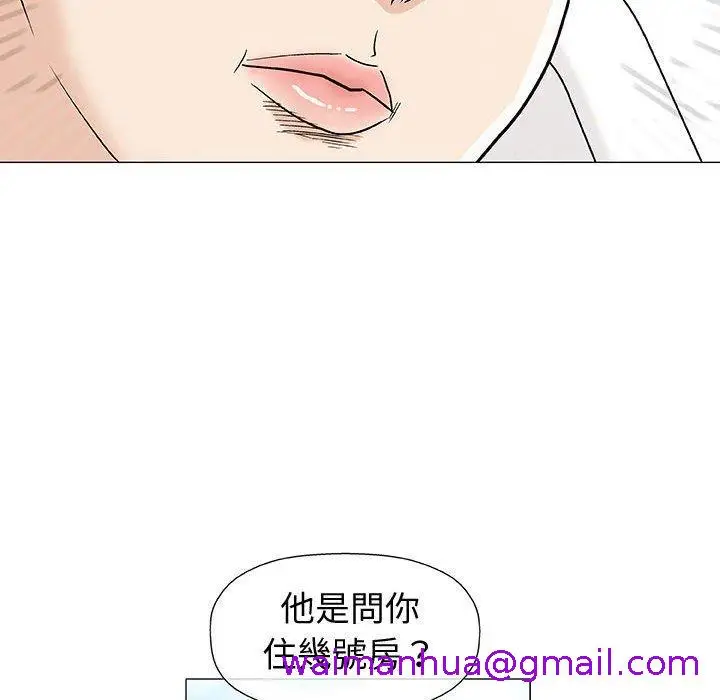 漫画《偶然邂逅的他》第10话第69张图