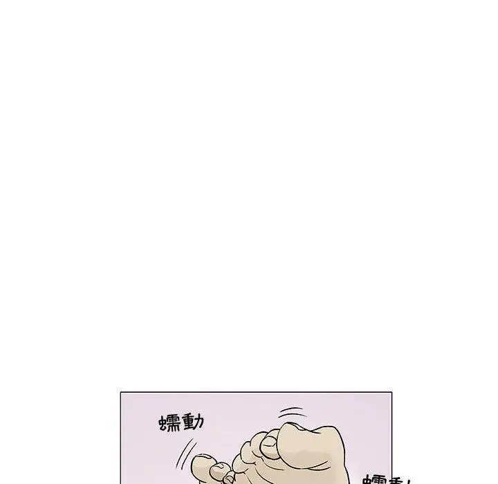 漫画《偶然邂逅的他》第10话第90张图