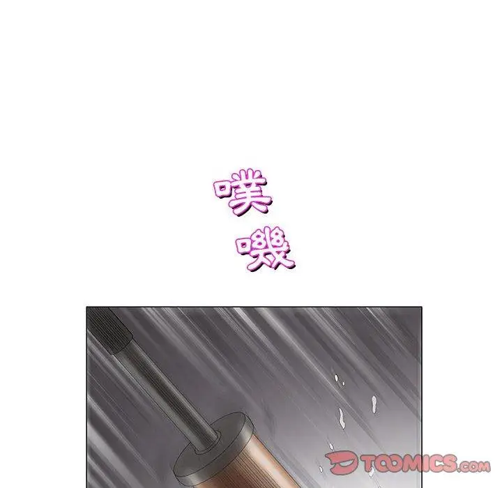 漫画《偶然邂逅的他》第47话第111张图