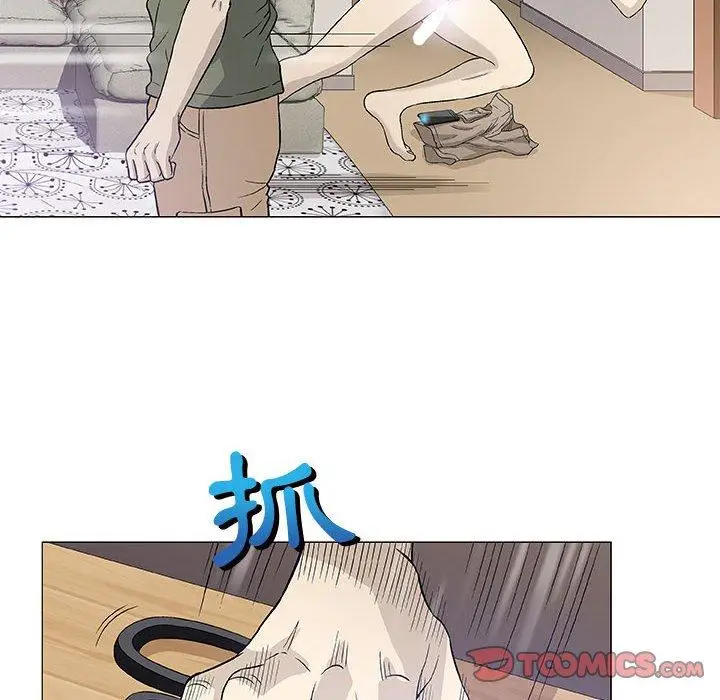 漫画《偶然邂逅的他》第47话第15张图