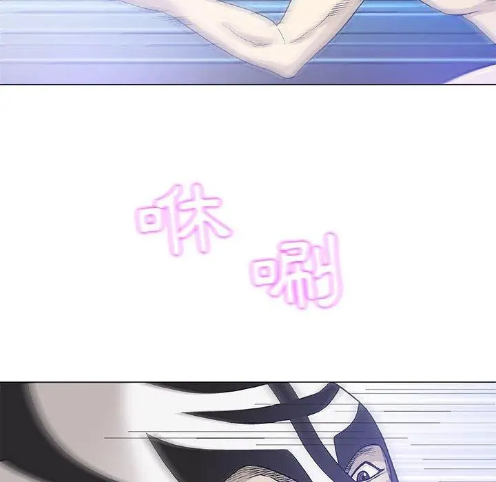 漫画《偶然邂逅的他》第47话第19张图