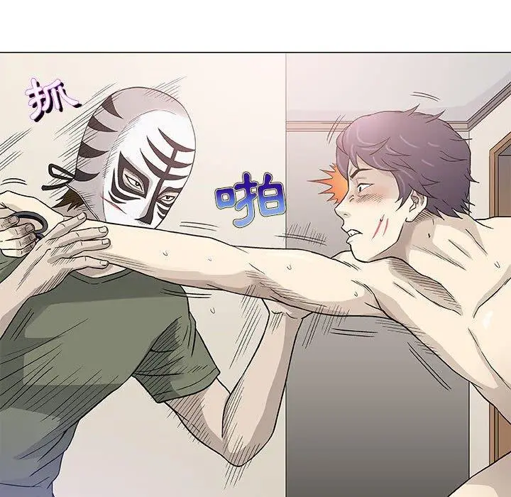 漫画《偶然邂逅的他》第47话第22张图