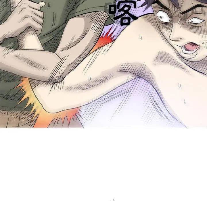 漫画《偶然邂逅的他》第47话第26张图