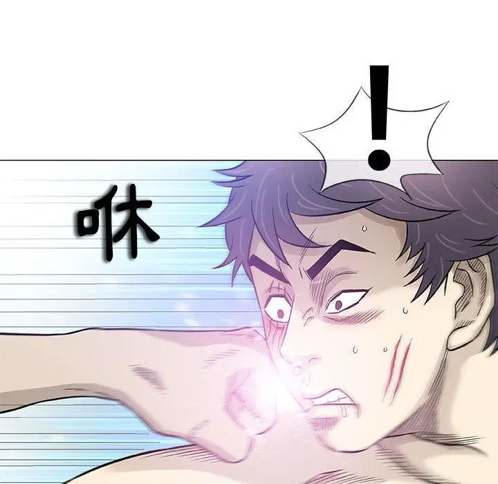 漫画《偶然邂逅的他》第47话第28张图