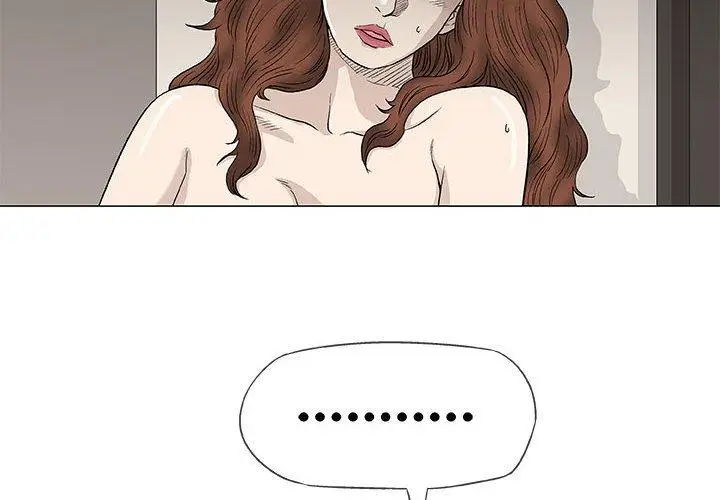 漫画《偶然邂逅的他》第47话第4张图