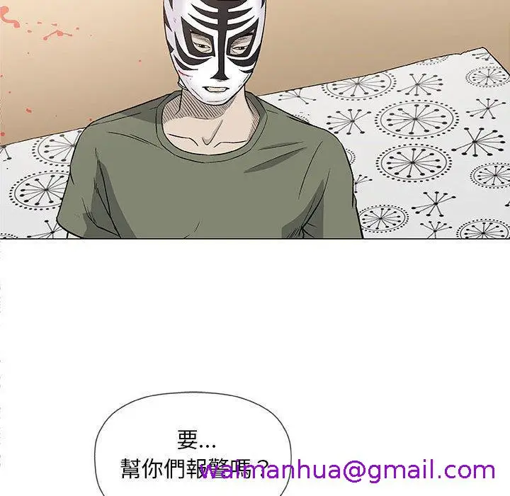 漫画《偶然邂逅的他》第47话第69张图