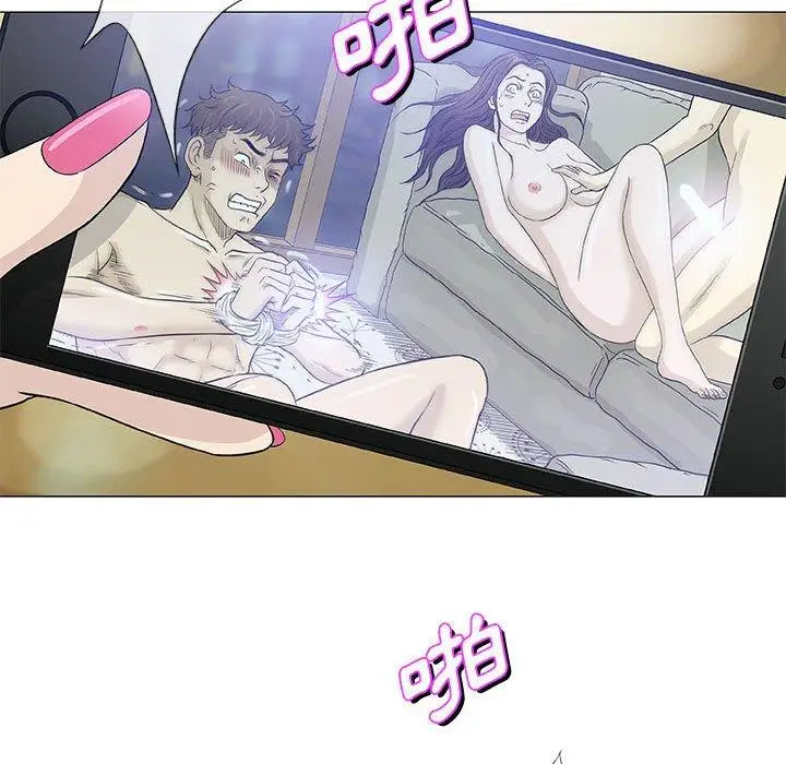 漫画《偶然邂逅的他》第47话第86张图