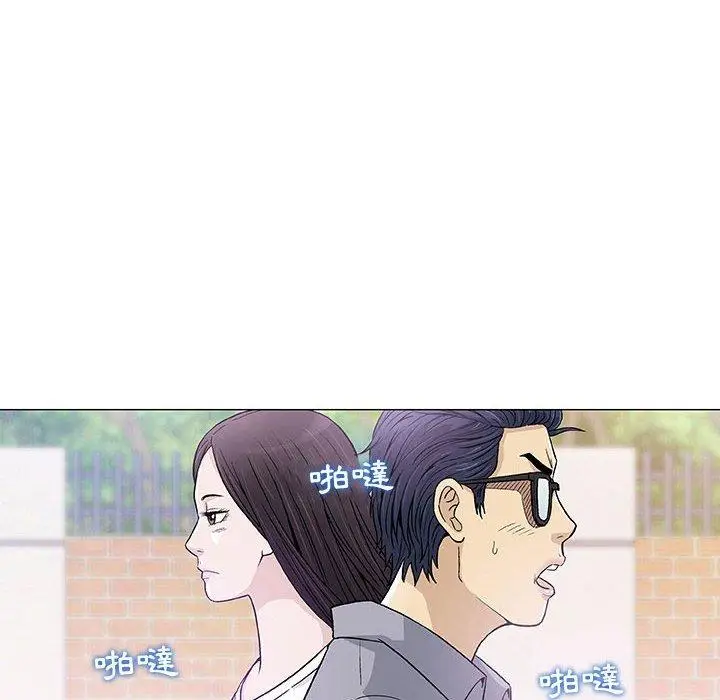 漫画《偶然邂逅的他》第6话第106张图