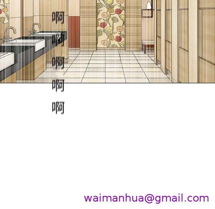 漫画《偶然邂逅的他》第6话第13张图