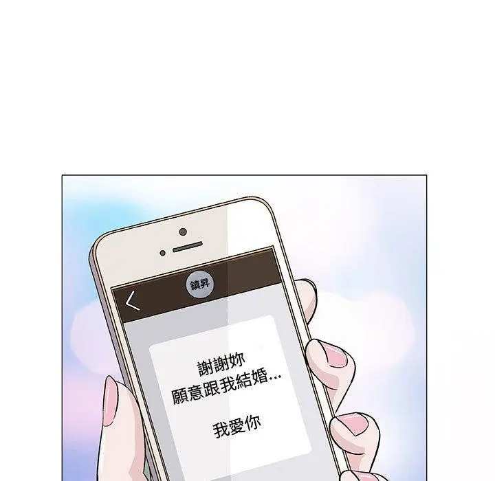 漫画《偶然邂逅的他》第6话第130张图