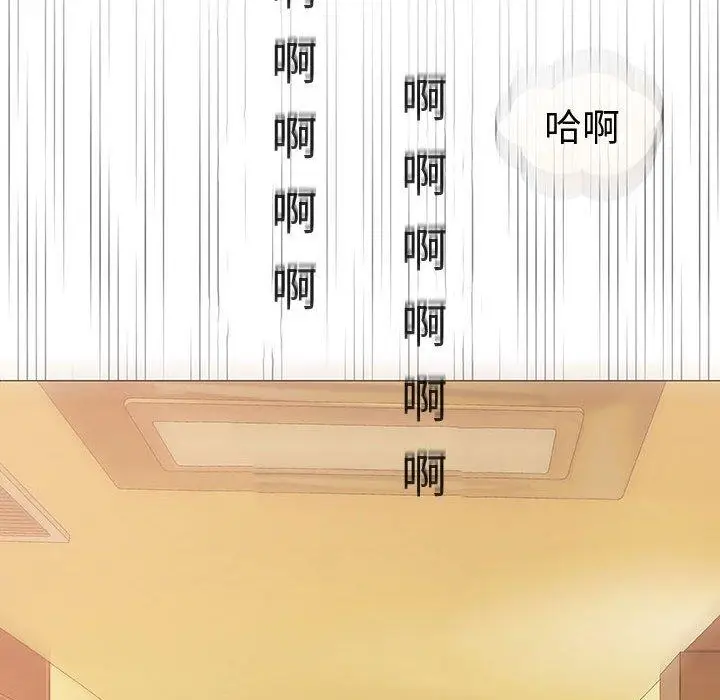 漫画《偶然邂逅的他》第6话第136张图