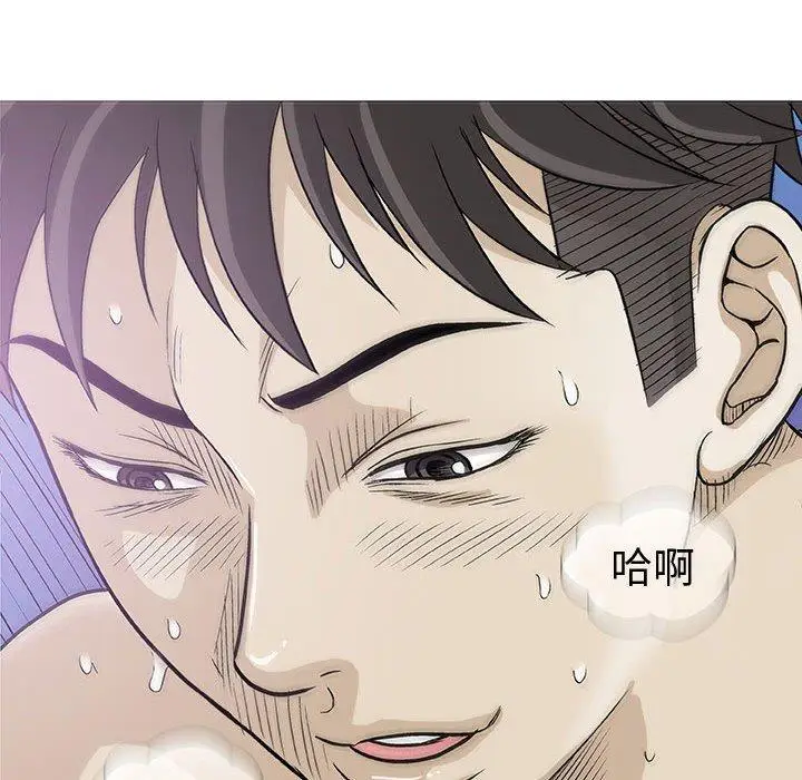 漫画《偶然邂逅的他》第6话第147张图