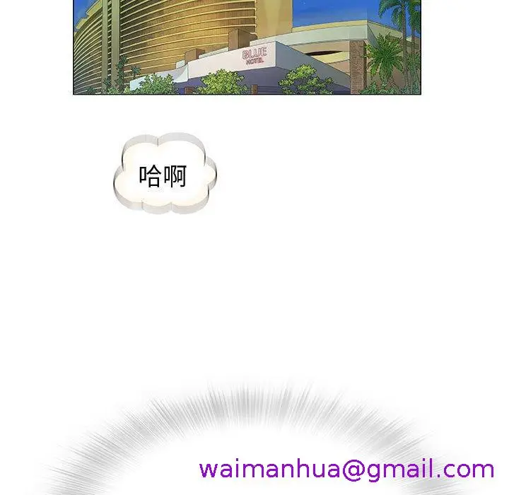漫画《偶然邂逅的他》第6话第149张图