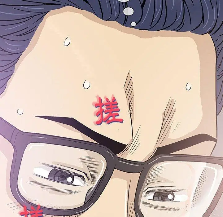 漫画《偶然邂逅的他》第6话第26张图