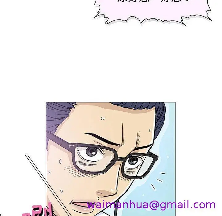 漫画《偶然邂逅的他》第6话第29张图