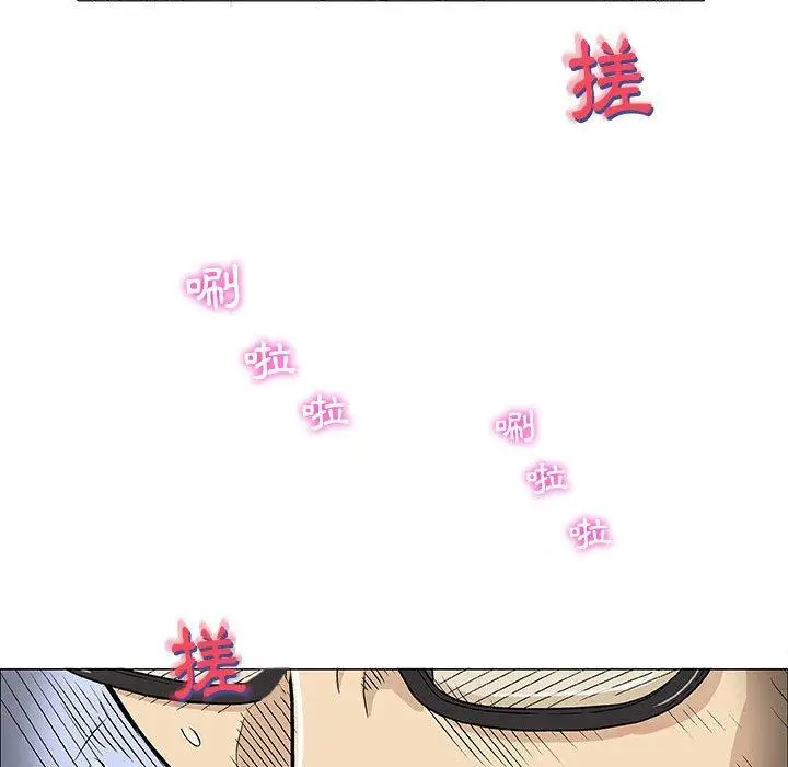 漫画《偶然邂逅的他》第6话第36张图