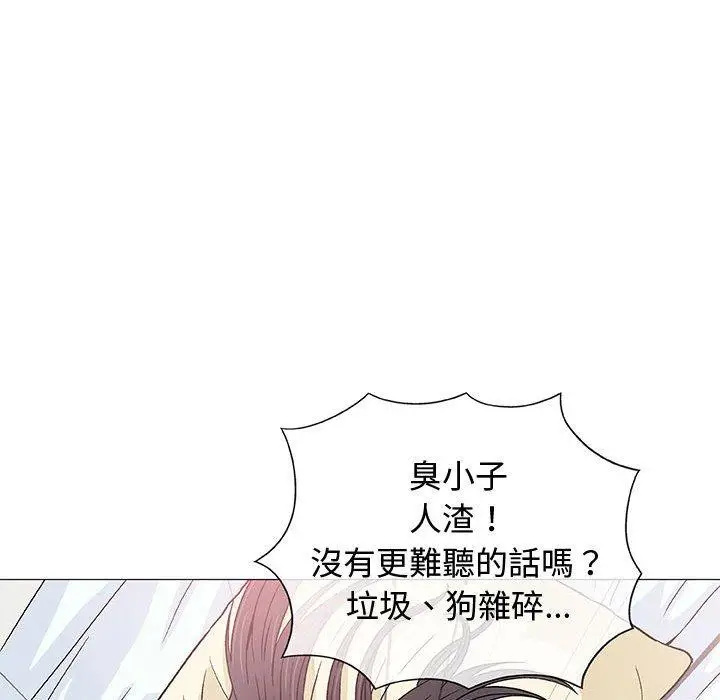 漫画《偶然邂逅的他》第6话第75张图