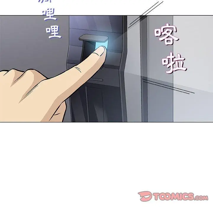 漫画《偶然邂逅的他》第30话第138张图