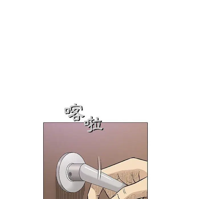 漫画《偶然邂逅的他》第30话第15张图