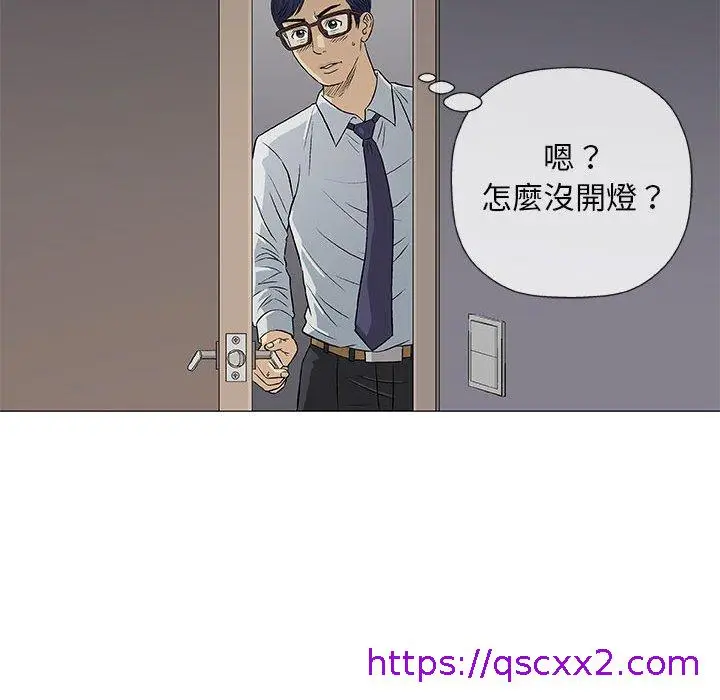 漫画《偶然邂逅的他》第30话第17张图