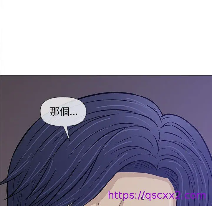 漫画《偶然邂逅的他》第30话第25张图