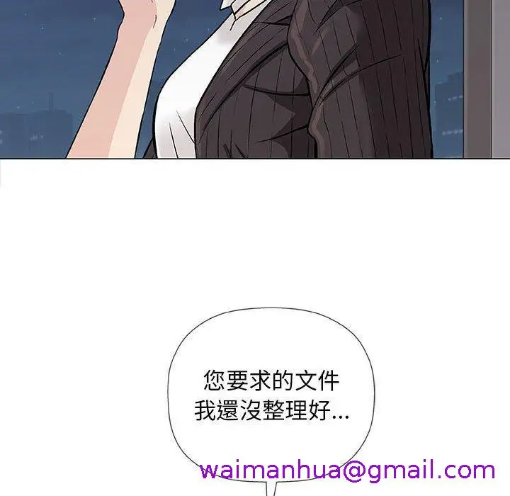漫画《偶然邂逅的他》第30话第29张图