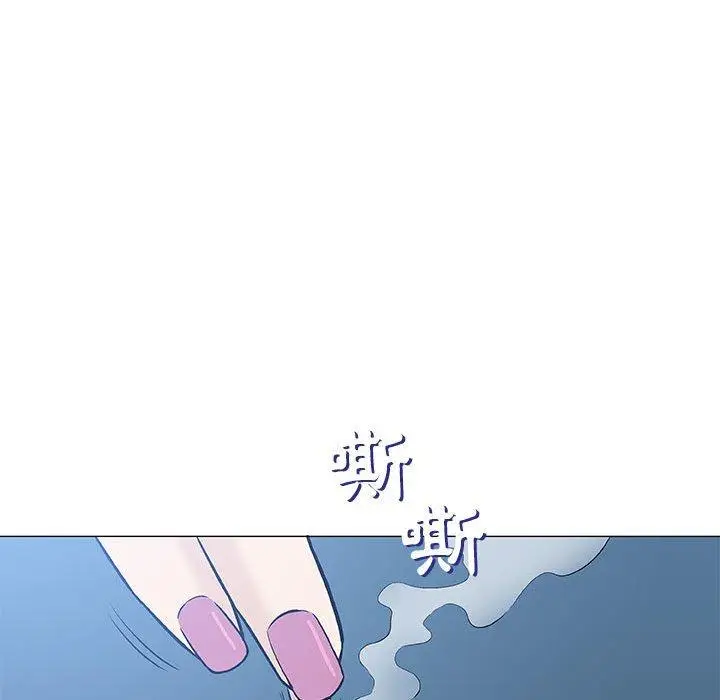 漫画《偶然邂逅的他》第30话第31张图