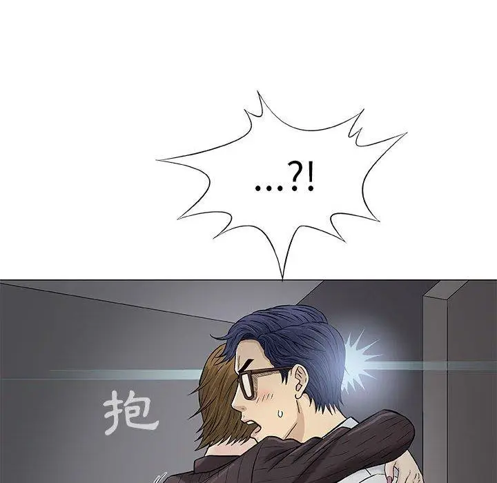 漫画《偶然邂逅的他》第30话第34张图