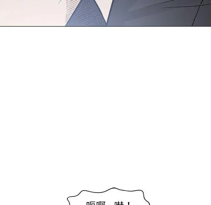 漫画《偶然邂逅的他》第30话第40张图