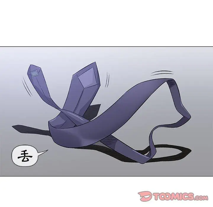 漫画《偶然邂逅的他》第30话第63张图