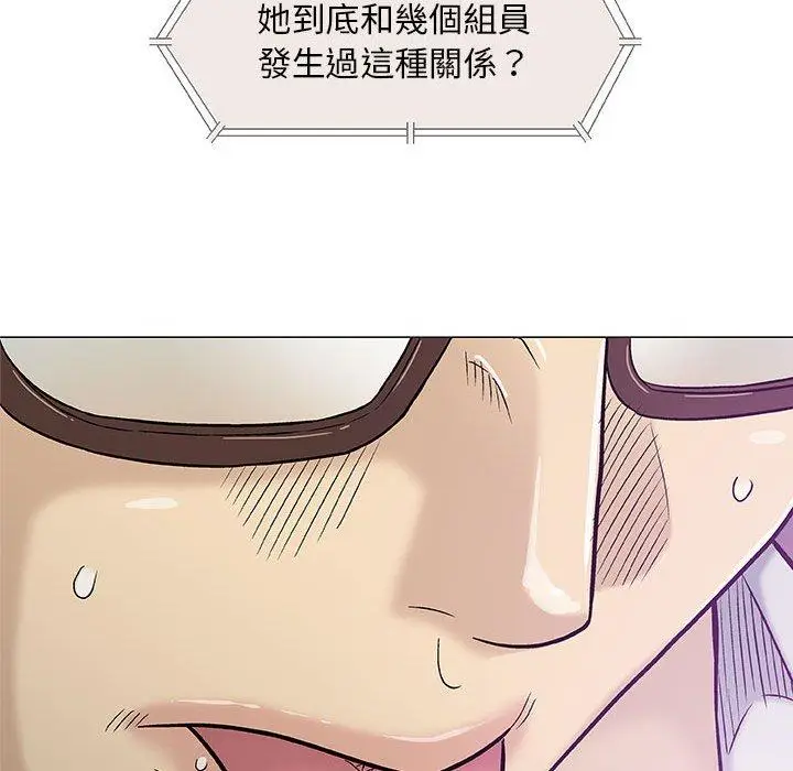 漫画《偶然邂逅的他》第30话第72张图