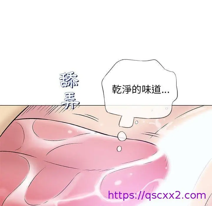 漫画《偶然邂逅的他》第30话第81张图