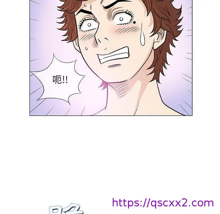 漫画《偶然邂逅的他》第43话第25张图