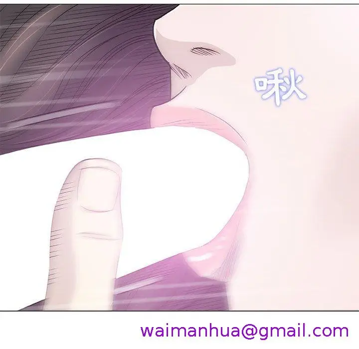 漫画《偶然邂逅的他》第43话第53张图