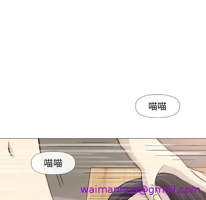 漫画《偶然邂逅的他》第43话第61张图