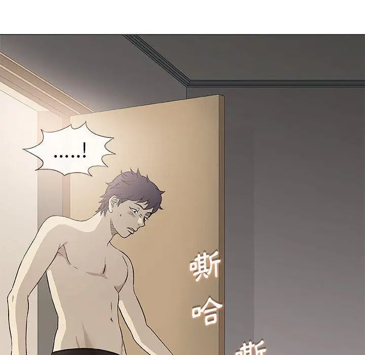 漫画《偶然邂逅的他》第43话第71张图
