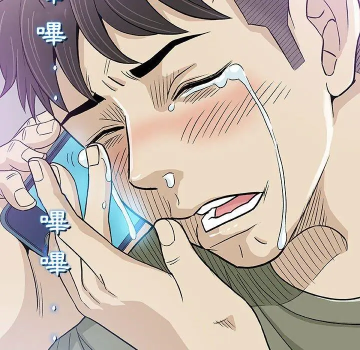 漫画《偶然邂逅的他》第14话第106张图