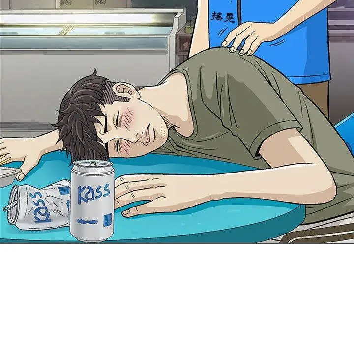 漫画《偶然邂逅的他》第14话第119张图