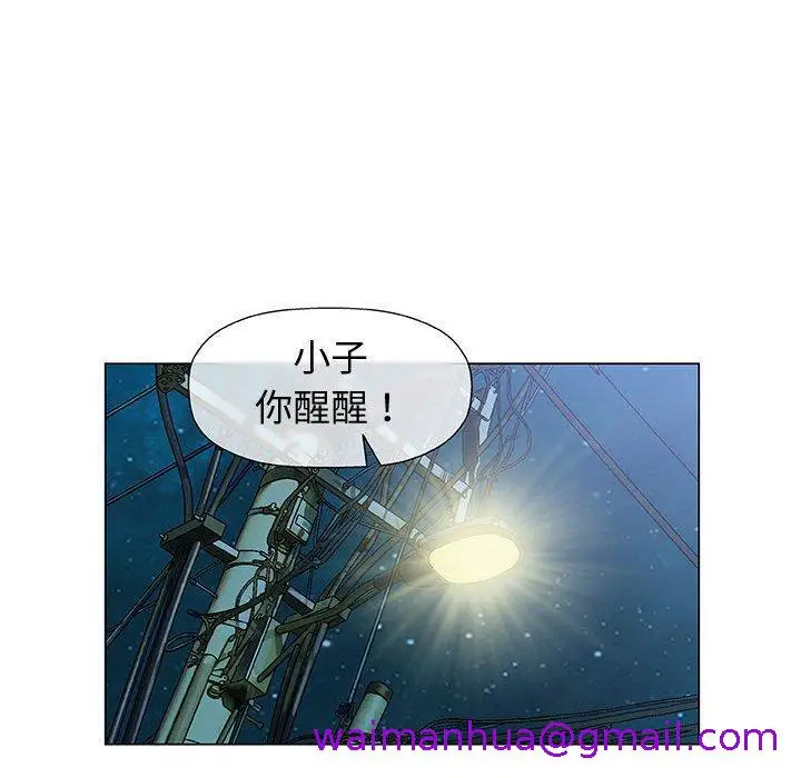 漫画《偶然邂逅的他》第14话第133张图