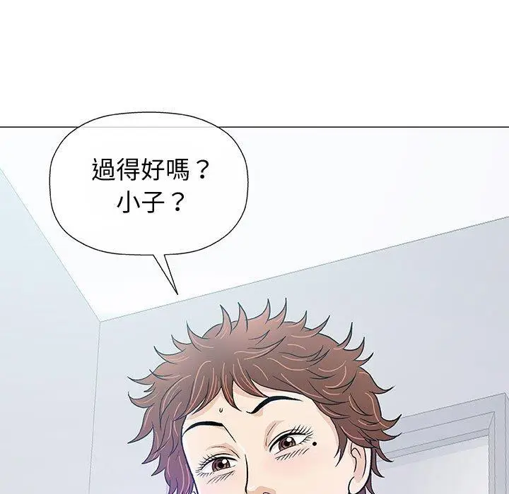 漫画《偶然邂逅的他》第14话第22张图