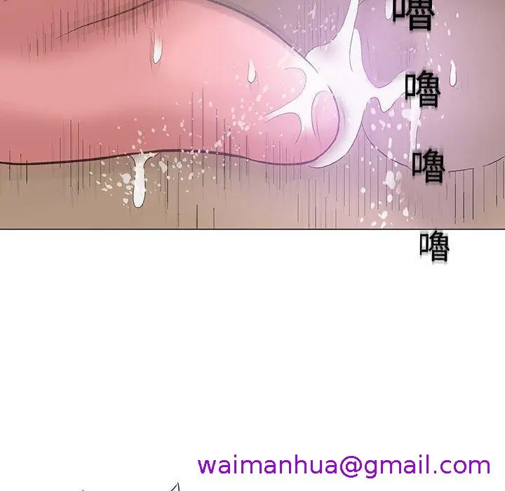 漫画《偶然邂逅的他》第14话第37张图