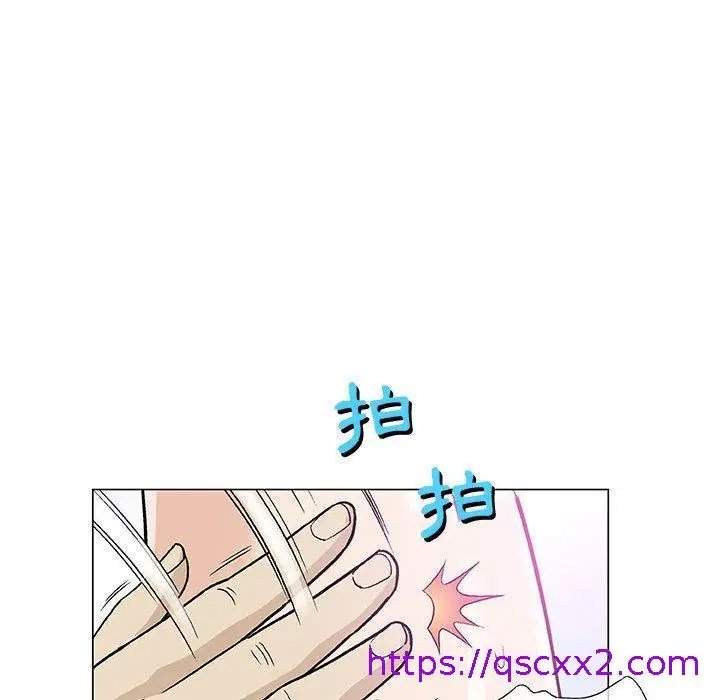 漫画《偶然邂逅的他》第14话第41张图