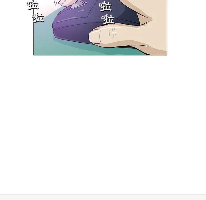 漫画《偶然邂逅的他》第14话第54张图