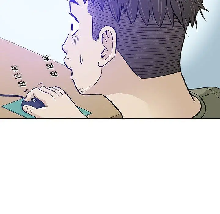 漫画《偶然邂逅的他》第14话第56张图
